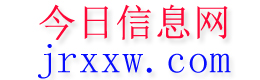 昆玉今日信息网
